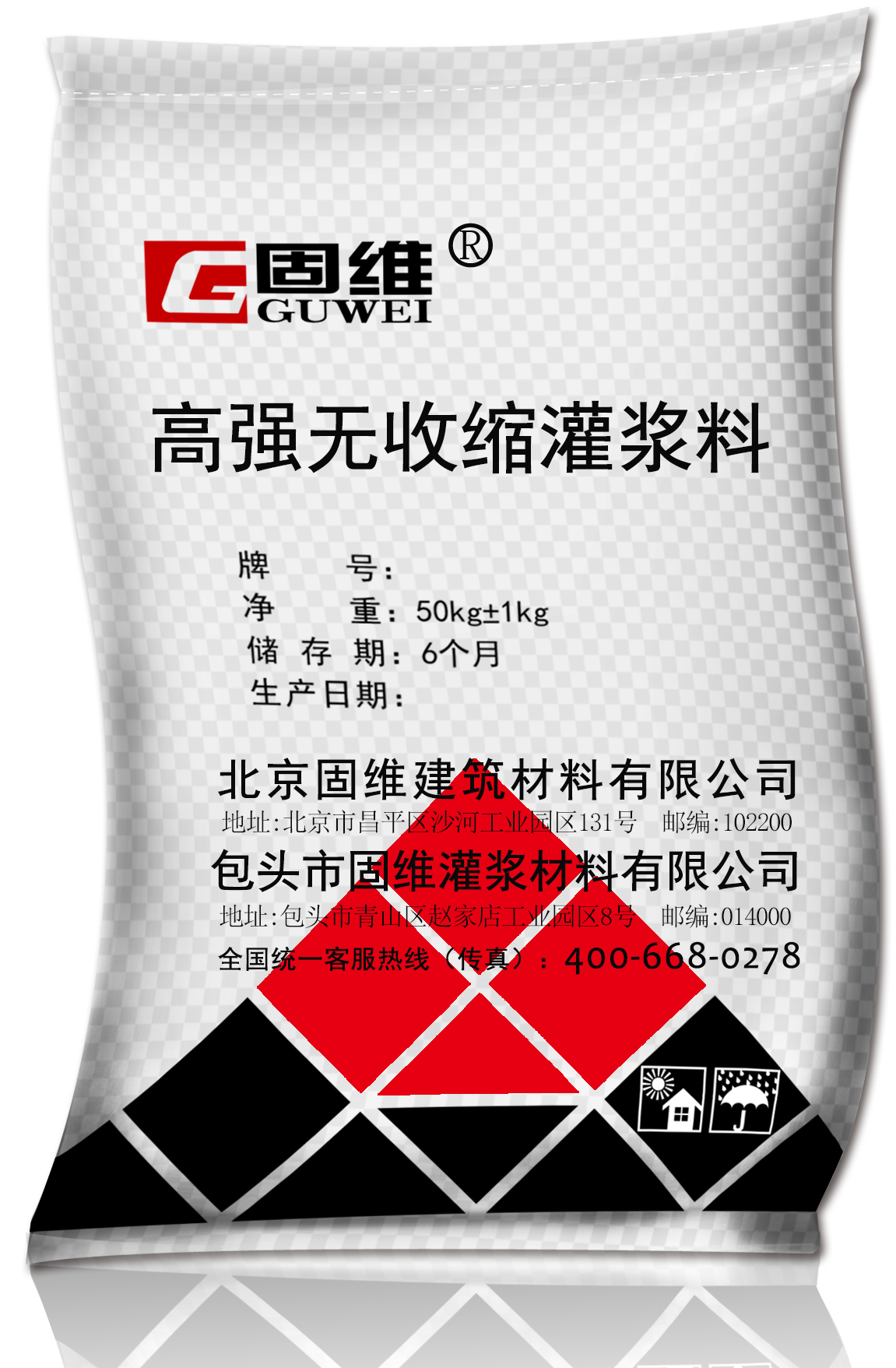 CGM-1通用型高强无紧缩灌浆料  　　