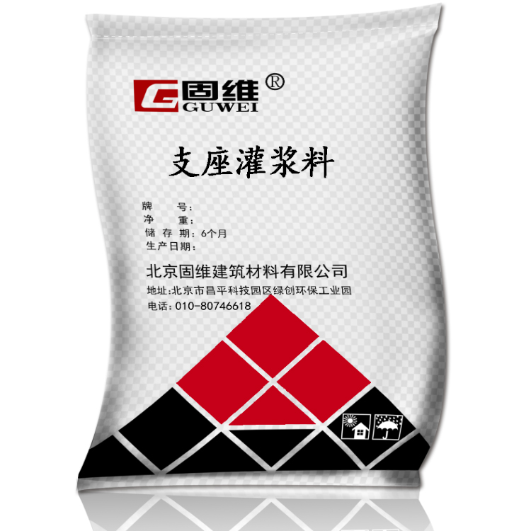 CGM320桥梁支座水泥基灌浆料