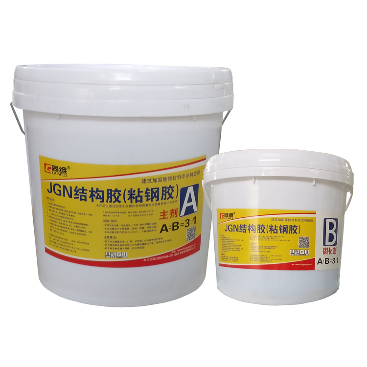 JGN粘钢胶