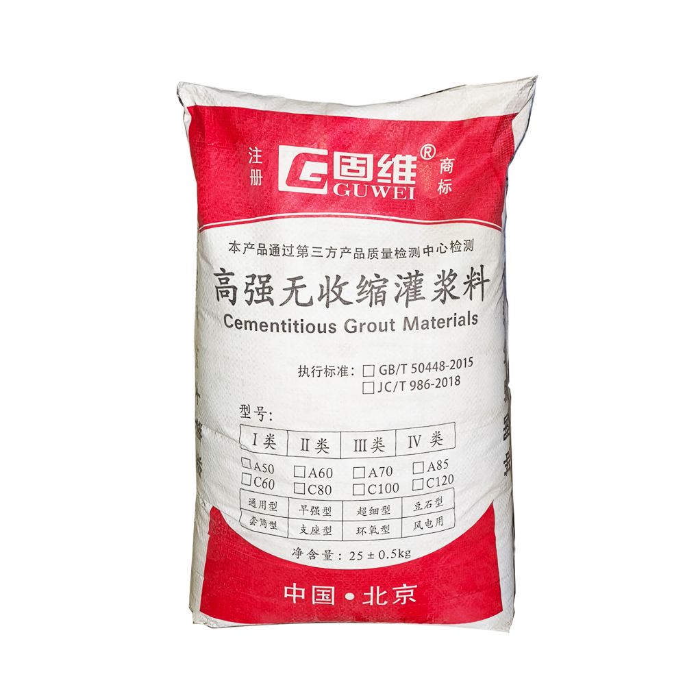 水泥基灌浆材料