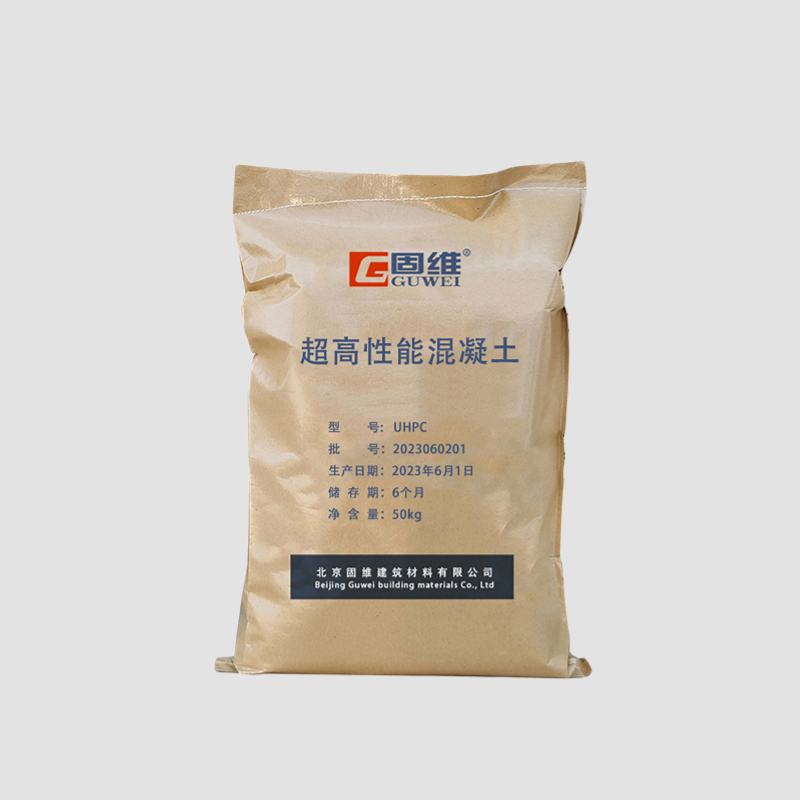 UHPC超高性能混凝土 有韧性的混凝土